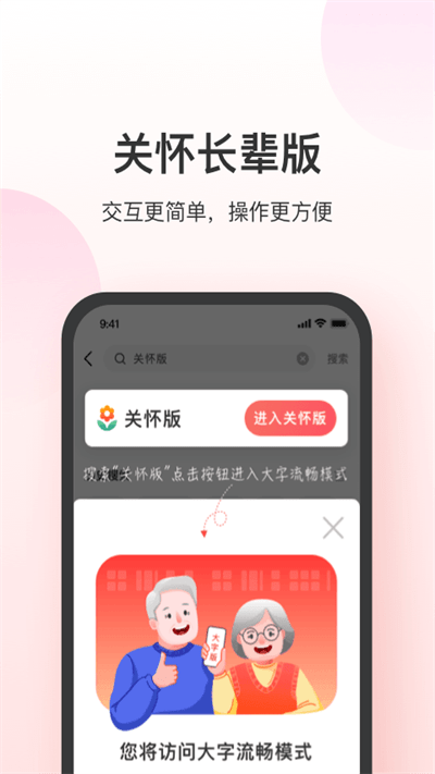 叮當(dāng)快藥版