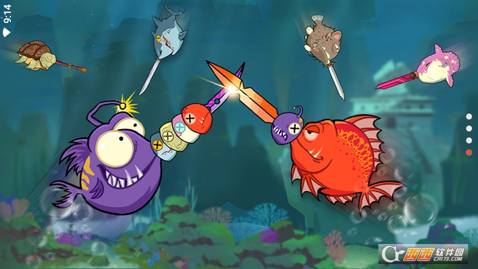 生存魚
