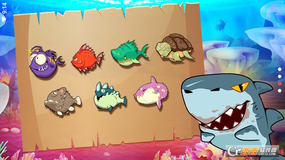 生存魚