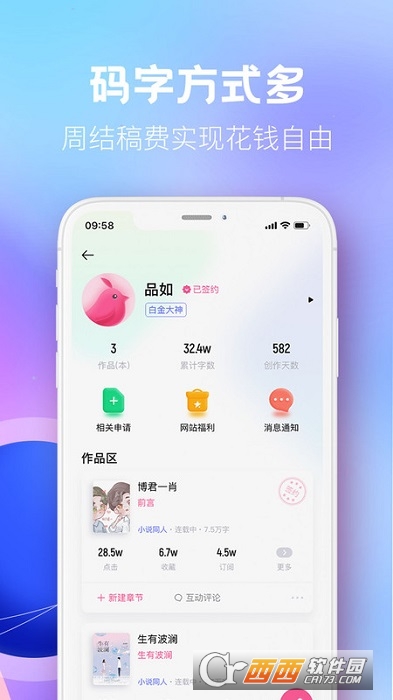 布咕閱讀版