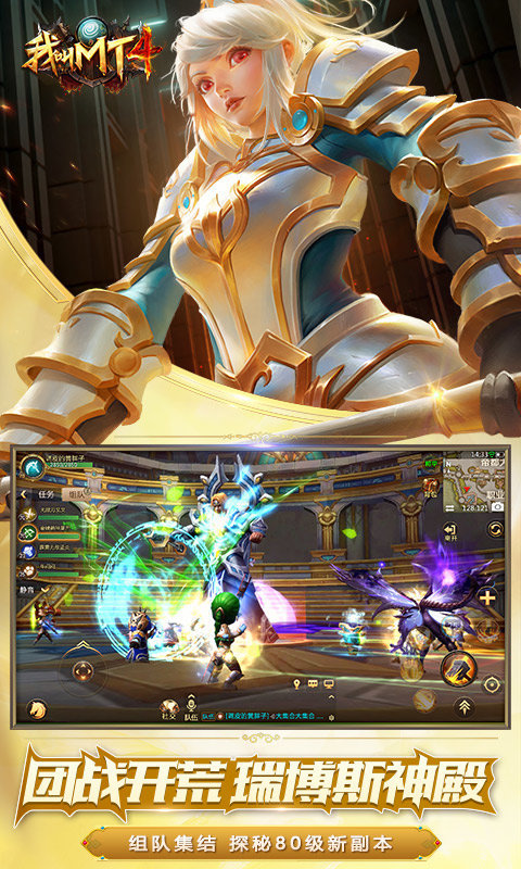 2022我叫mt4最新版本