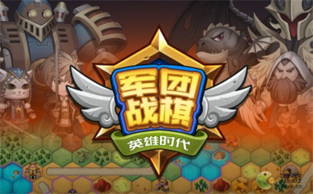 軍團(tuán)戰(zhàn)棋英雄時代精靈族軍事科技設(shè)置建議