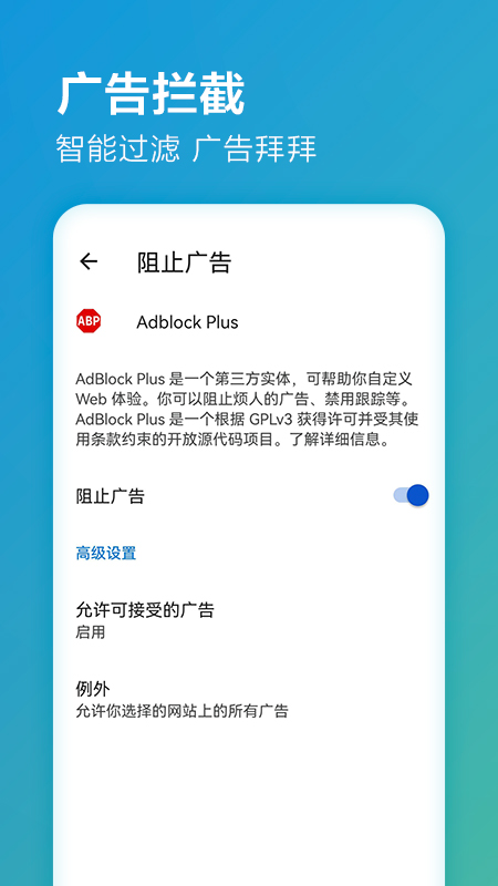 edge瀏覽器谷歌版
