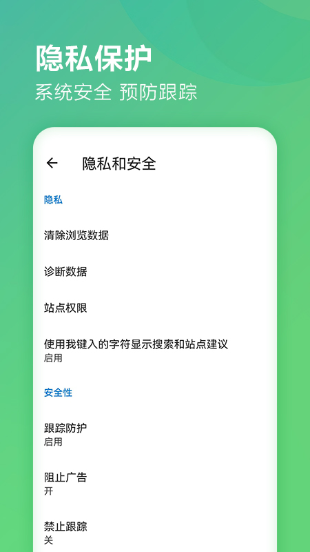 edge瀏覽器谷歌版