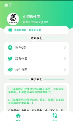 遠哥盒