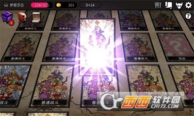地穴建造師游戲