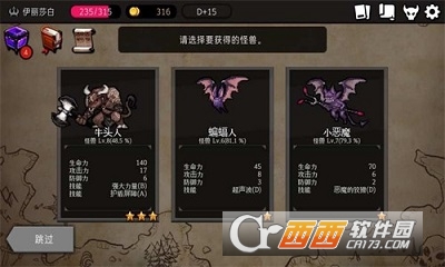 地穴建造師游戲