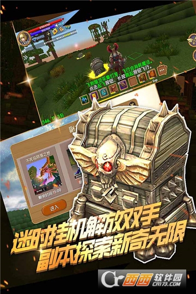 被塵封的故事最新版
