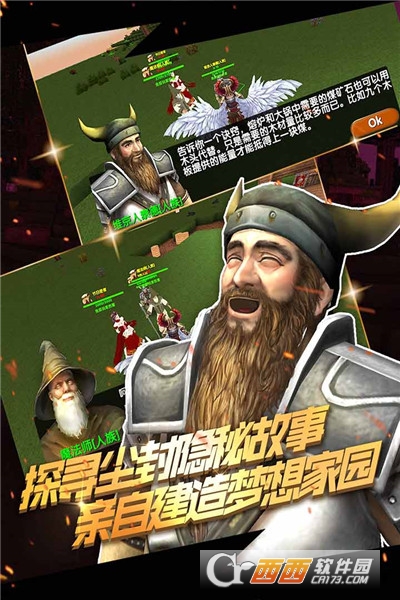 被塵封的故事最新版