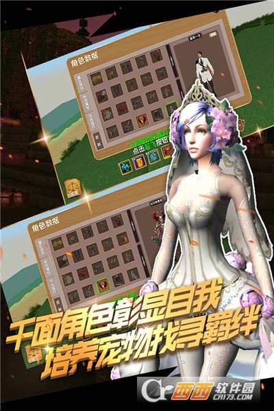 被塵封的故事最新版