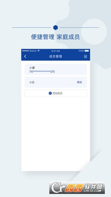 世紀云服務