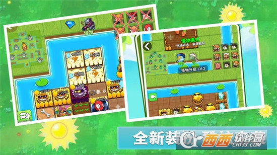 僵尸大陸塔防手游