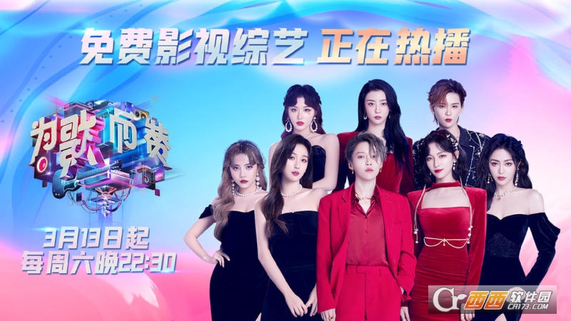 西瓜華數(shù)鮮時光2022最新版