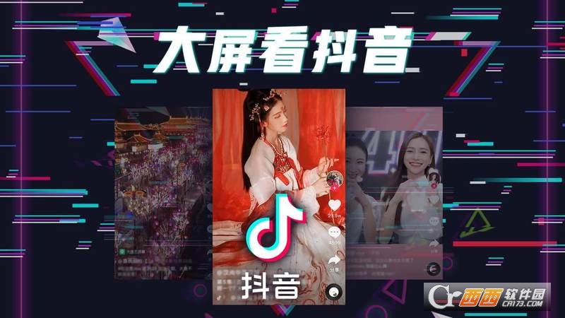 西瓜華數(shù)鮮時光2022最新版