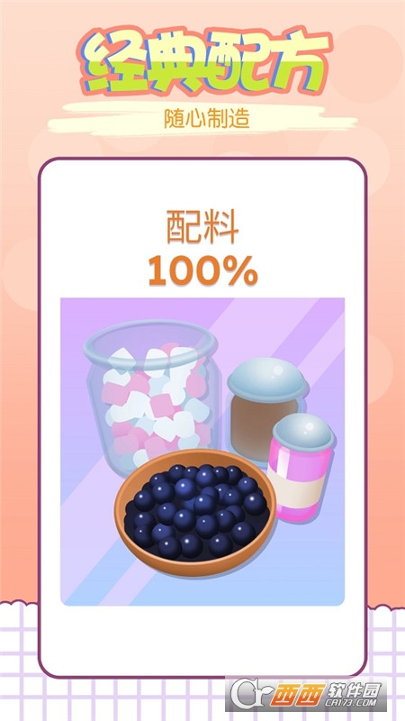 我的咖啡屋