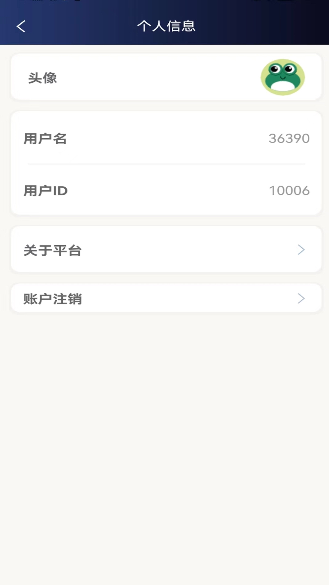 百星榮耀