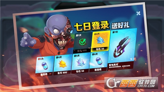 橫行尸潮手游