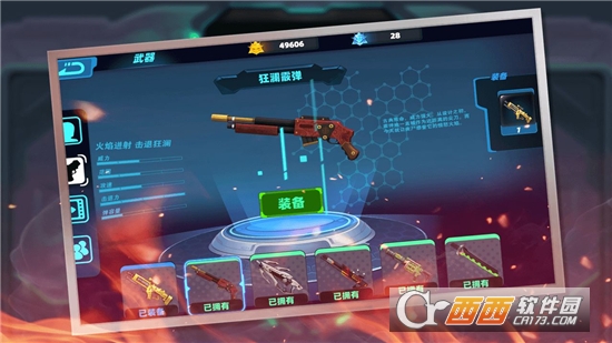 橫行尸潮手游