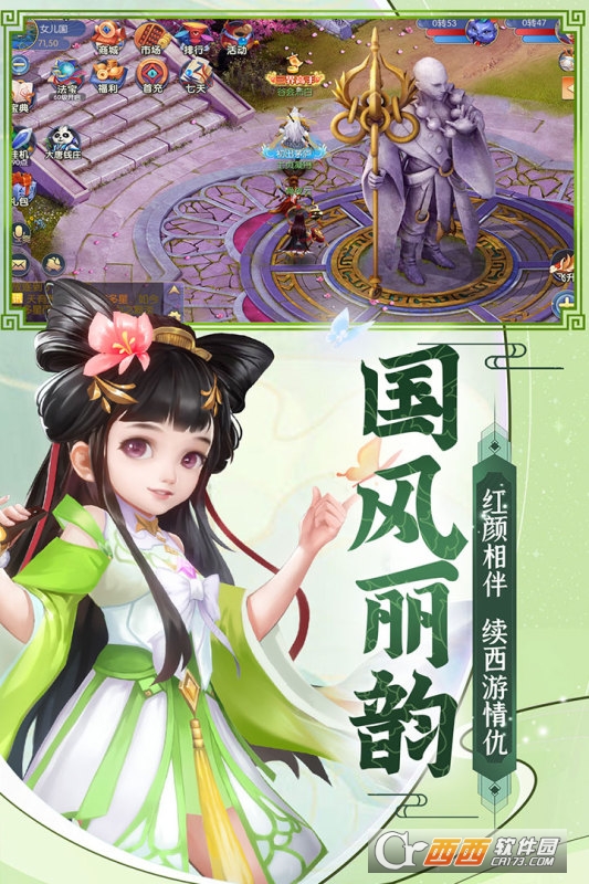 天天迷城免費版