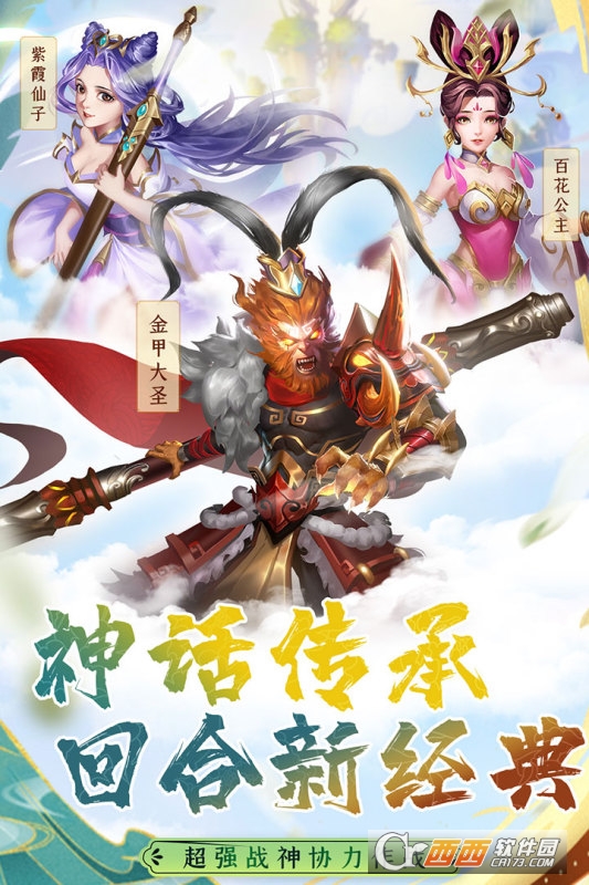 天天迷城免費版