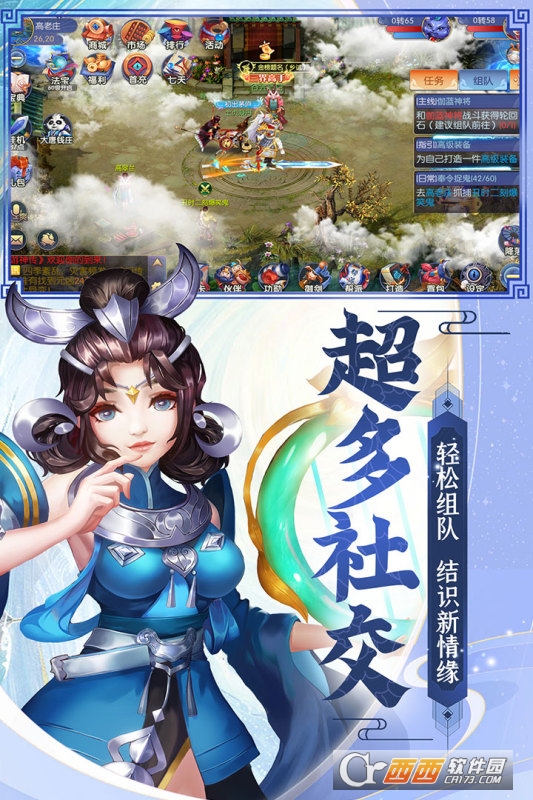 天天迷城免費版