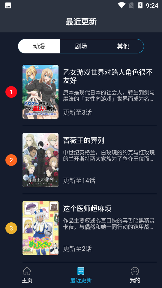 z站ZzzFun 