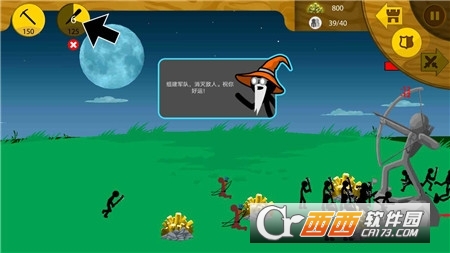 火柴人戰(zhàn)爭(zhēng)遺產(chǎn)召喚版