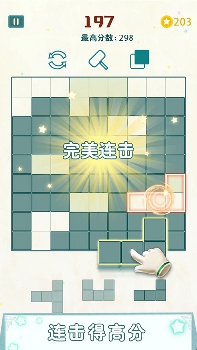 方塊九宮格