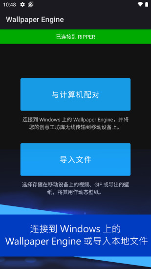 壁紙引擎透視壁紙