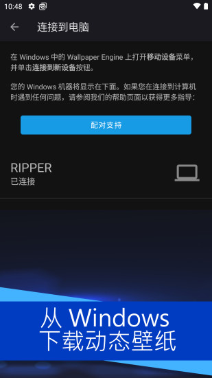 壁紙引擎透視壁紙