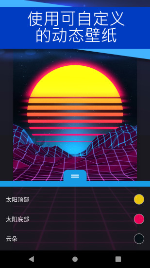 壁紙引擎透視壁紙