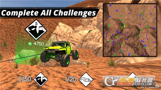 Gigabit Off-road中文版