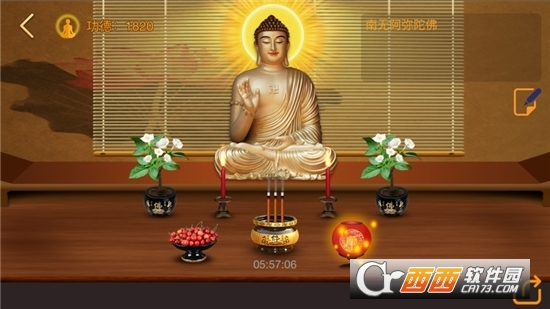 瓜瓜豐城雙劍手機版