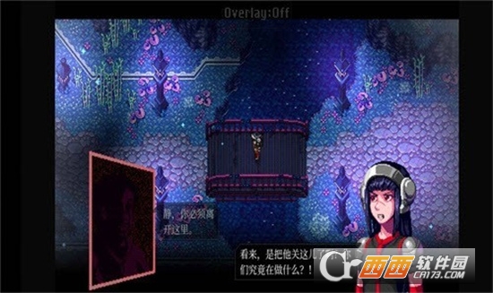 遠(yuǎn)星物語