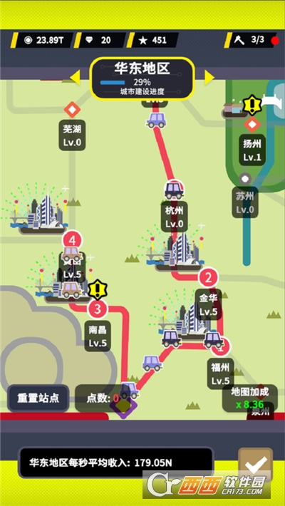 收費(fèi)站集團(tuán)大亨最新版