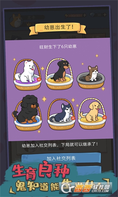 你好狗好喜歡