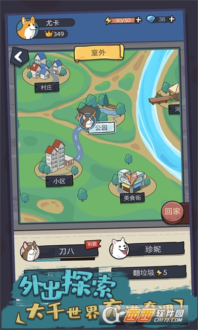 你好狗好喜歡
