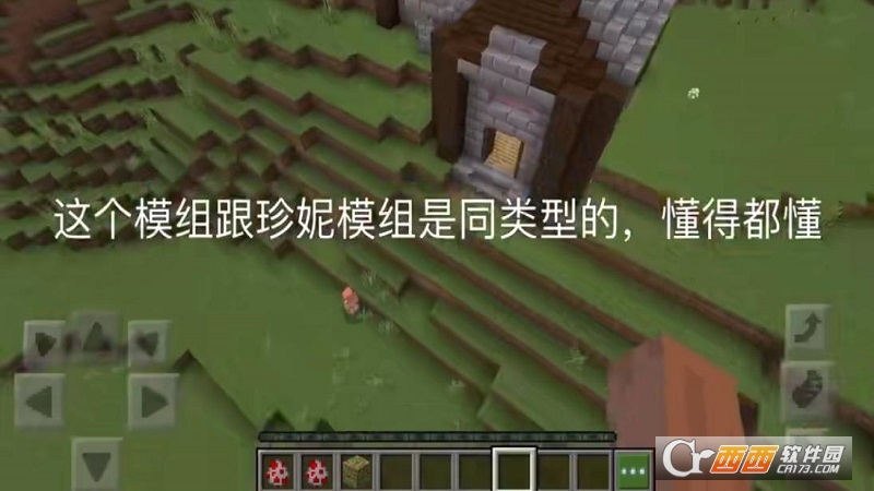 艾莉模組手機版