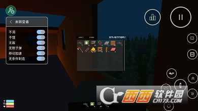 未轉變者最新中文版