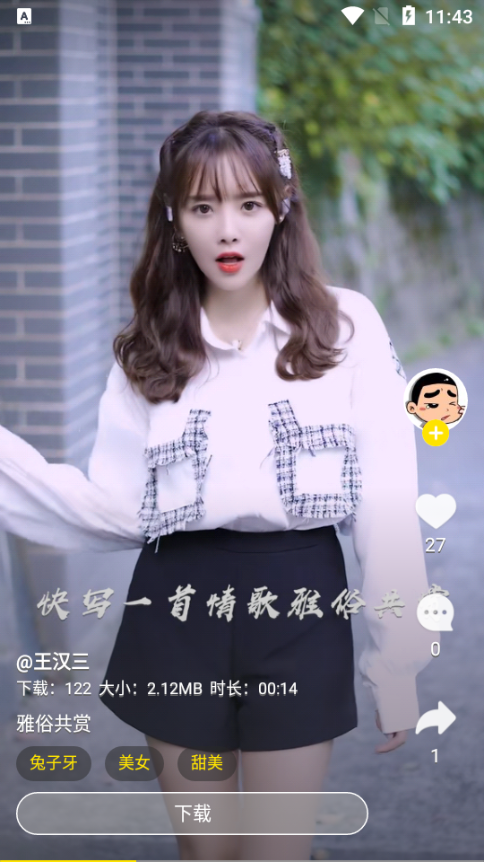 酷軟壁紙軟件(酷壁紙)