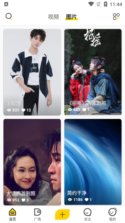 酷軟壁紙軟件(酷壁紙)