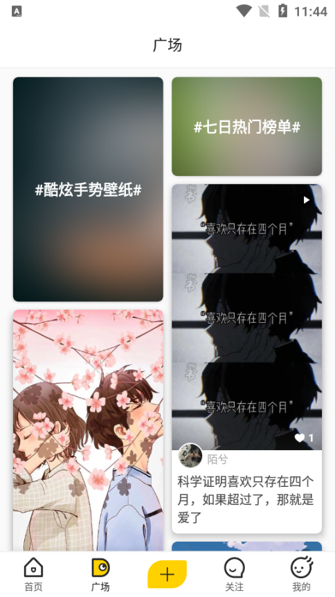 酷軟壁紙軟件(酷壁紙)