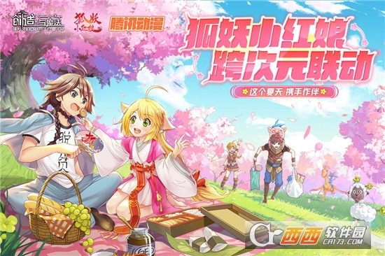 創(chuàng)造與魔法