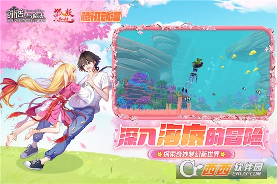 創(chuàng)造與魔法