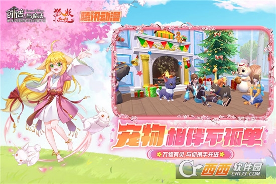 創(chuàng)造與魔法