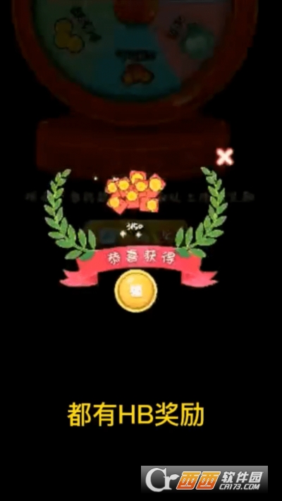幸福小吃街