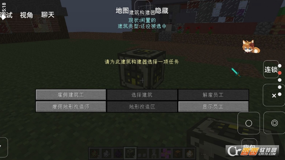 我的世界模擬大都市整合包最新版