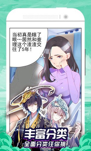 免費漫畫大全動漫