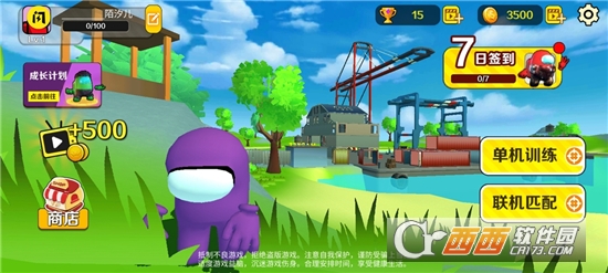 精英派對最新版