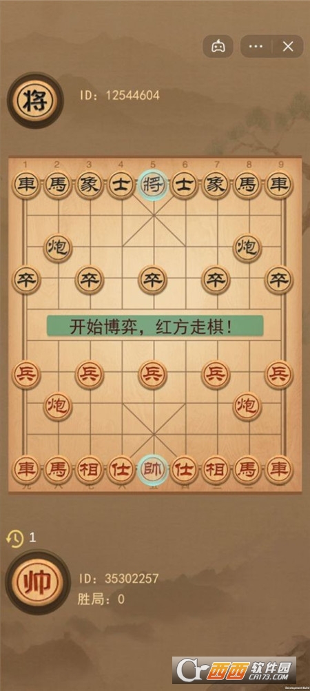 象棋的象棋最新版